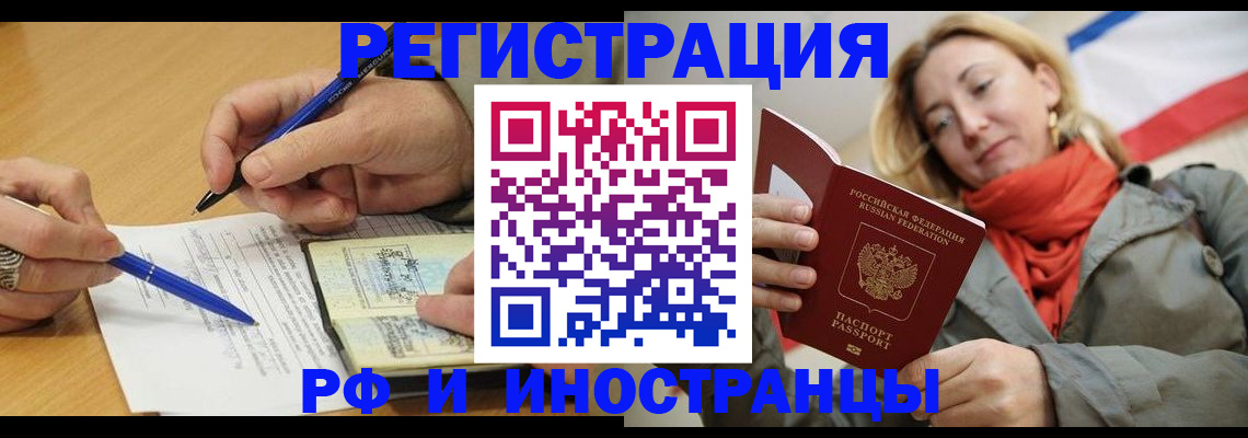 пропишу в квартире в Фролово