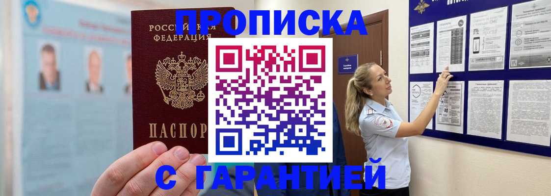 регистрация для школы в Фролово