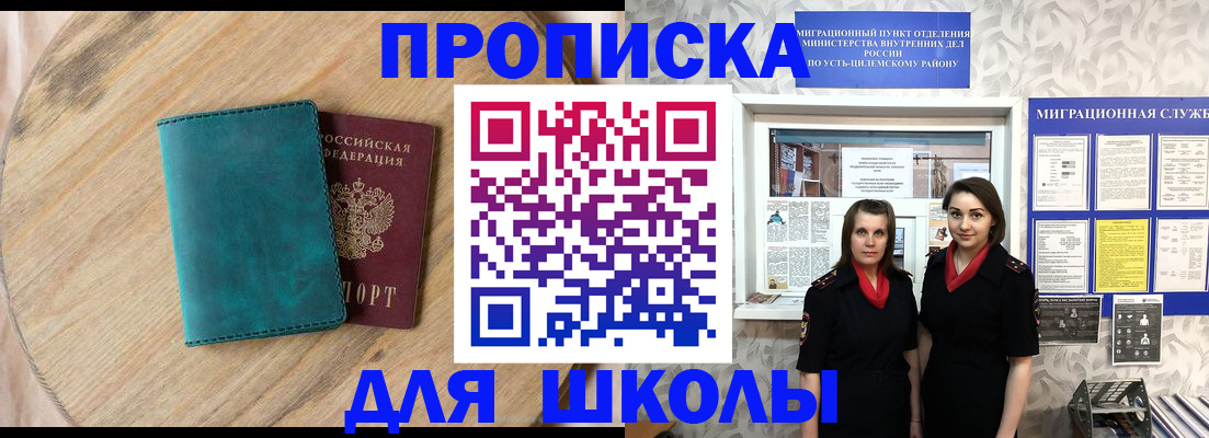 временная регистрация госуслуги в Фролово